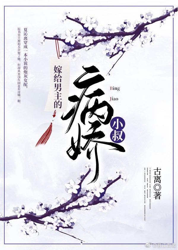 名媛攻略