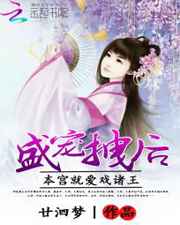 与嫂子同居的日子2