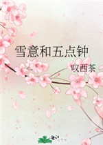 百合动漫图片湿吻