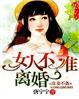 男人操女人逼逼视频