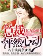 qyule tv极品视觉