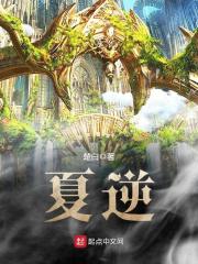 怪兽在巴黎