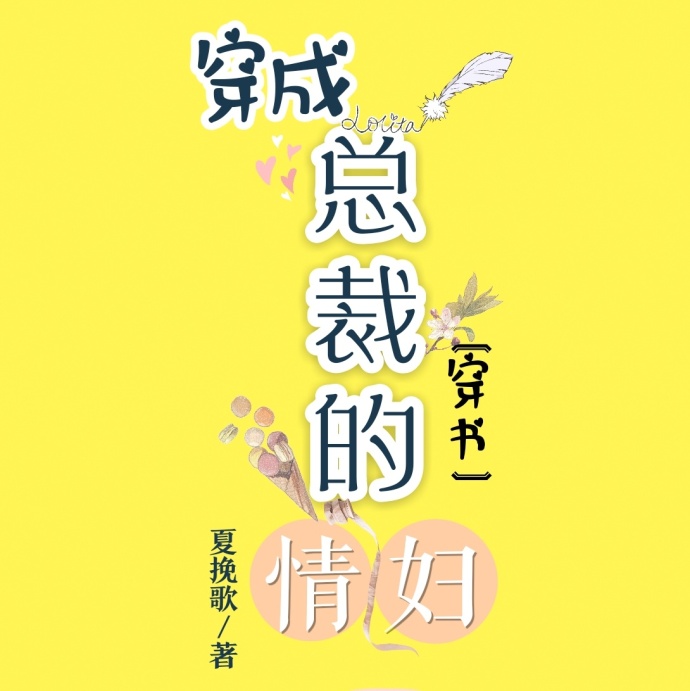 仙帝重生废柴少爷退婚