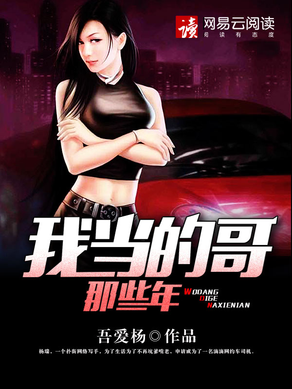 快乐再出发免费完整版观看