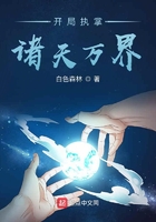 虫族之天黄巨星