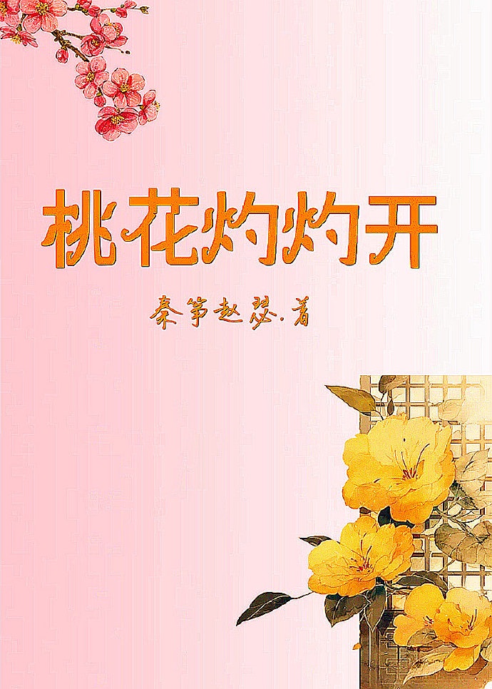 铁牛.tieniu九尾