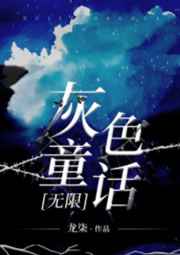 h女攻男菊花