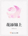 45战歌电影网宅男