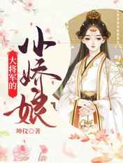 庆余年在线观看全集免费播放