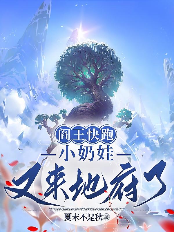 时幽冥