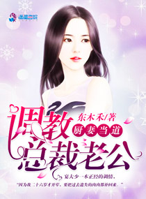 mhw伙伴