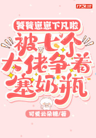 美媛馆破解版