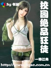 蔓延电影