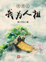 别…别用棉签车雷安