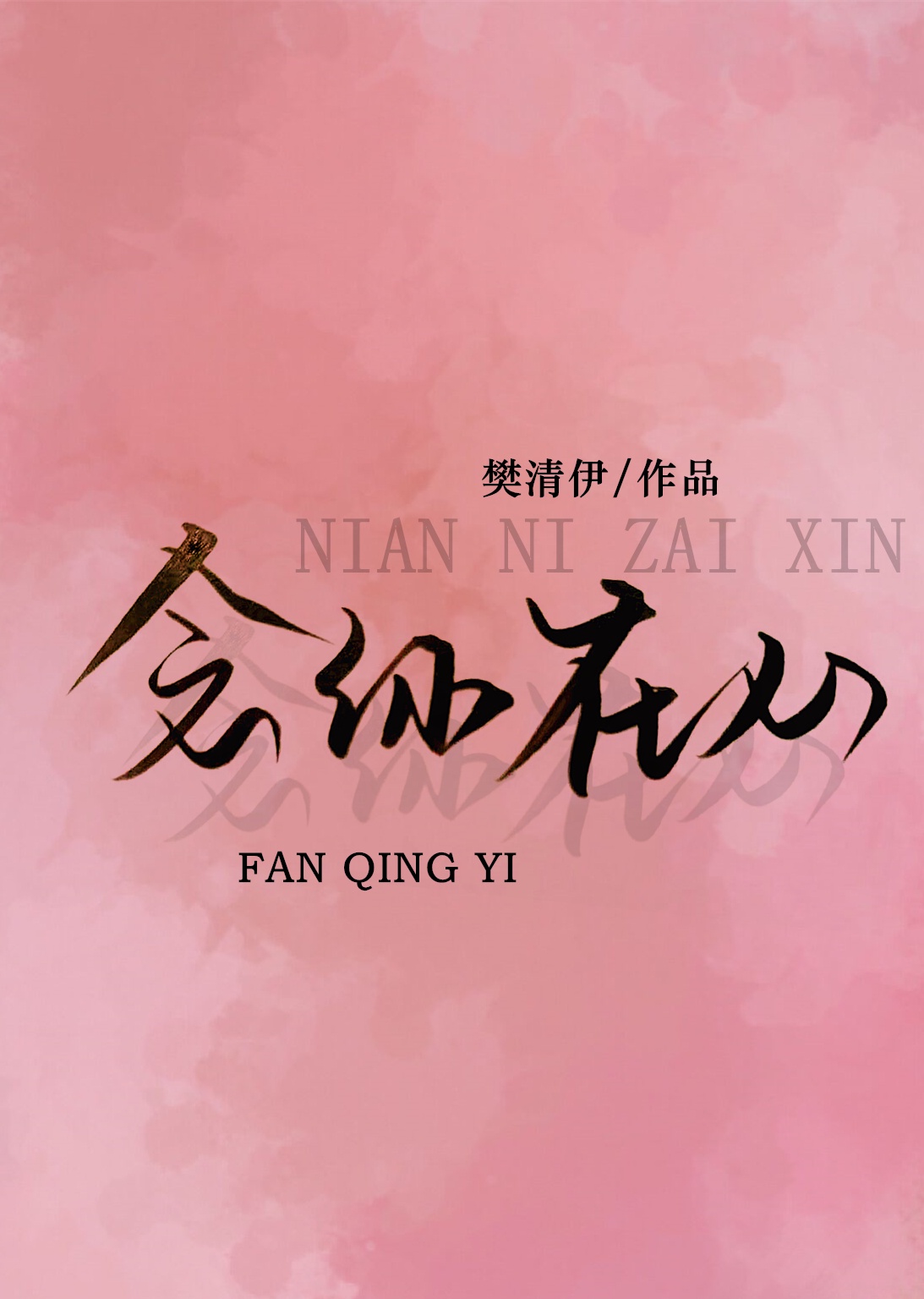 香肠派对评价