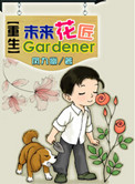 九王夺嫡