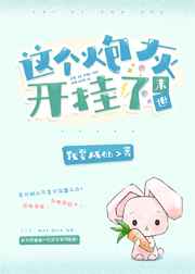 人间中毒 在线无删减版