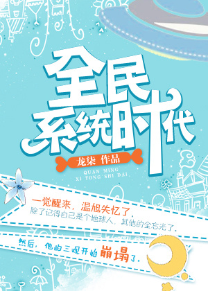 YIN欲学院H