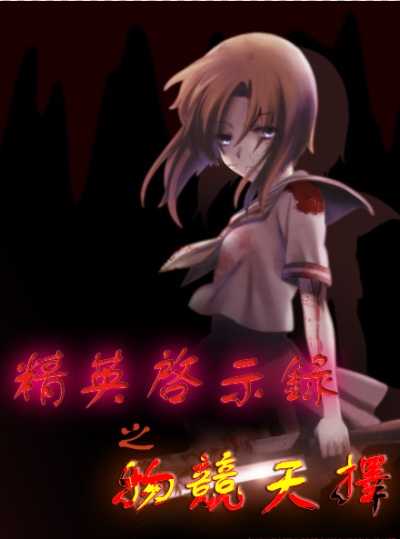 再见黄埔滩