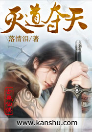 办公室的沉沦校花