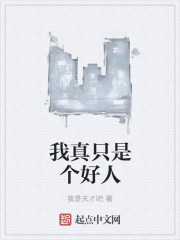 君无恙