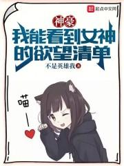 妖气漫画网之