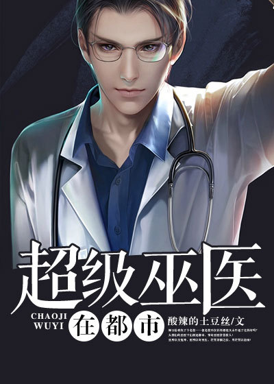 非你莫属泰剧在线观看完整版免费