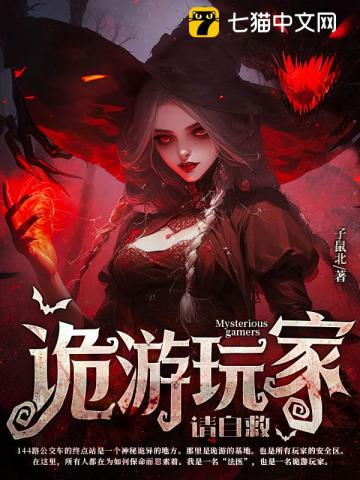 傻子龙根