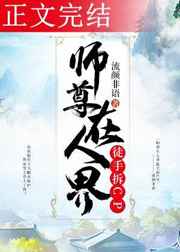 浅井舞香和黑人 magnet