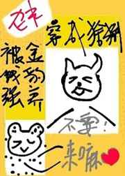 亚洲国产精品尤物yw在线观看
