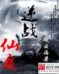 翁熄梦莹11部奇思妙想
