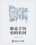 丁香花成人社区
