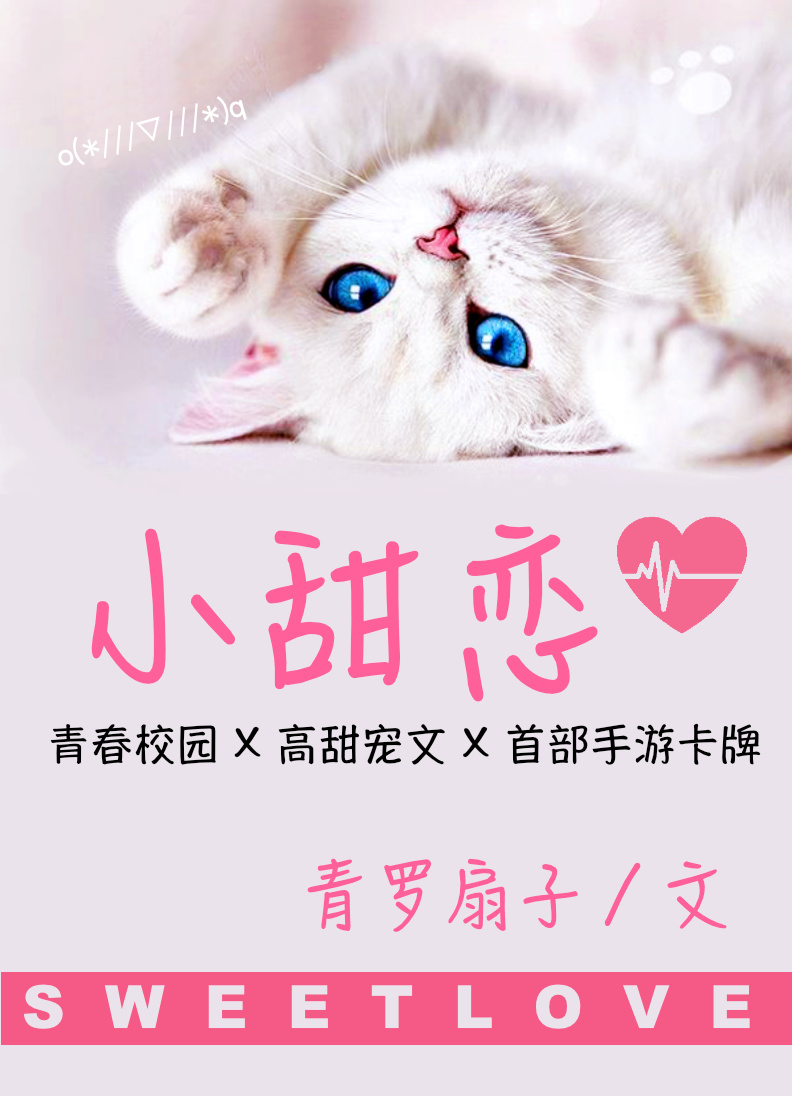 秋元まゆ花
