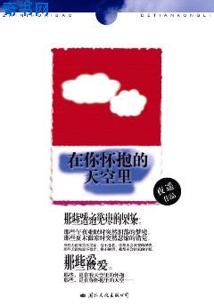 神印王座txt