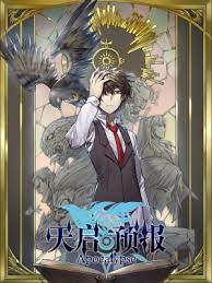 黄容大战巨猿狗熊全文