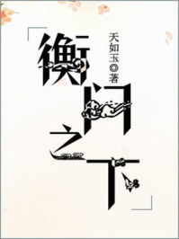 准夫妻