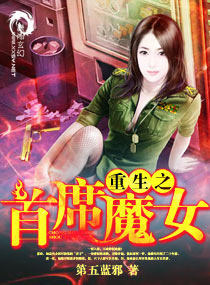 小可的奶水正文免费阅读