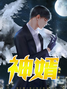 羞羞在线无限看免费漫画