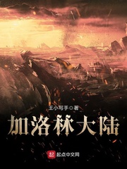 小县城的故事