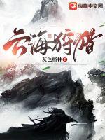 适合深夜自己一个人看的直播
