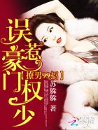 喝女王的圣水的文章