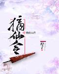 娃娃脸4中文