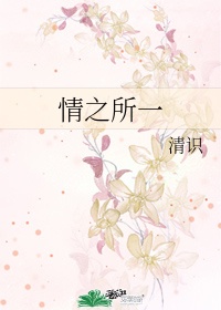 艳肉乱痕txt下载