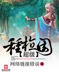 漫画禁漫在线观看