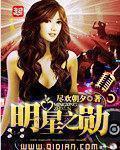 安迷修含雷狮性器