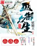11584邪恶小游戏