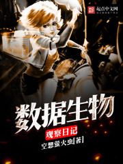 爸爸干女儿小说
