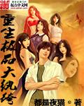 ZOOM俄罗斯另一类