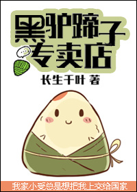 他虐打她肿胀的花蒂