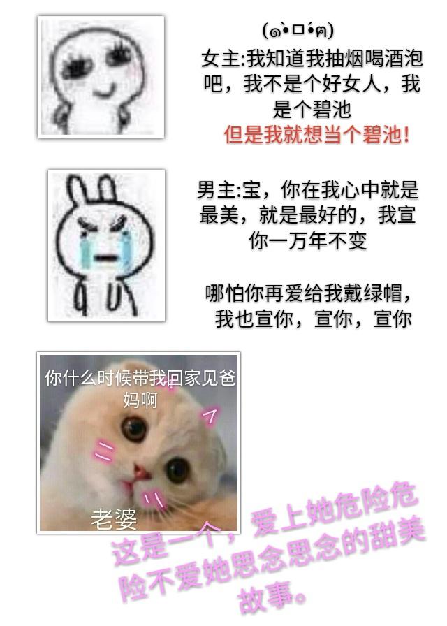 黑色诡局